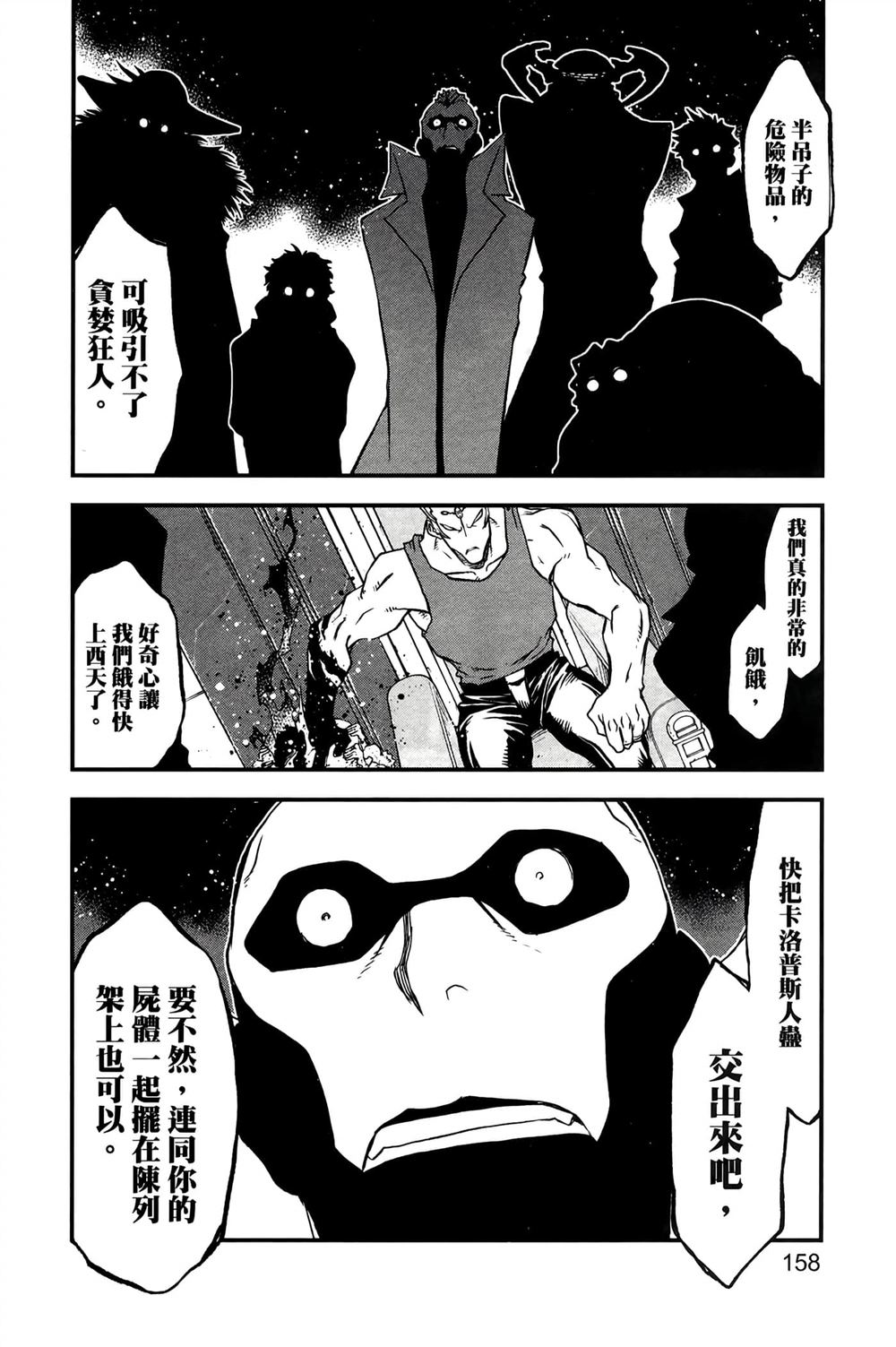 第161页