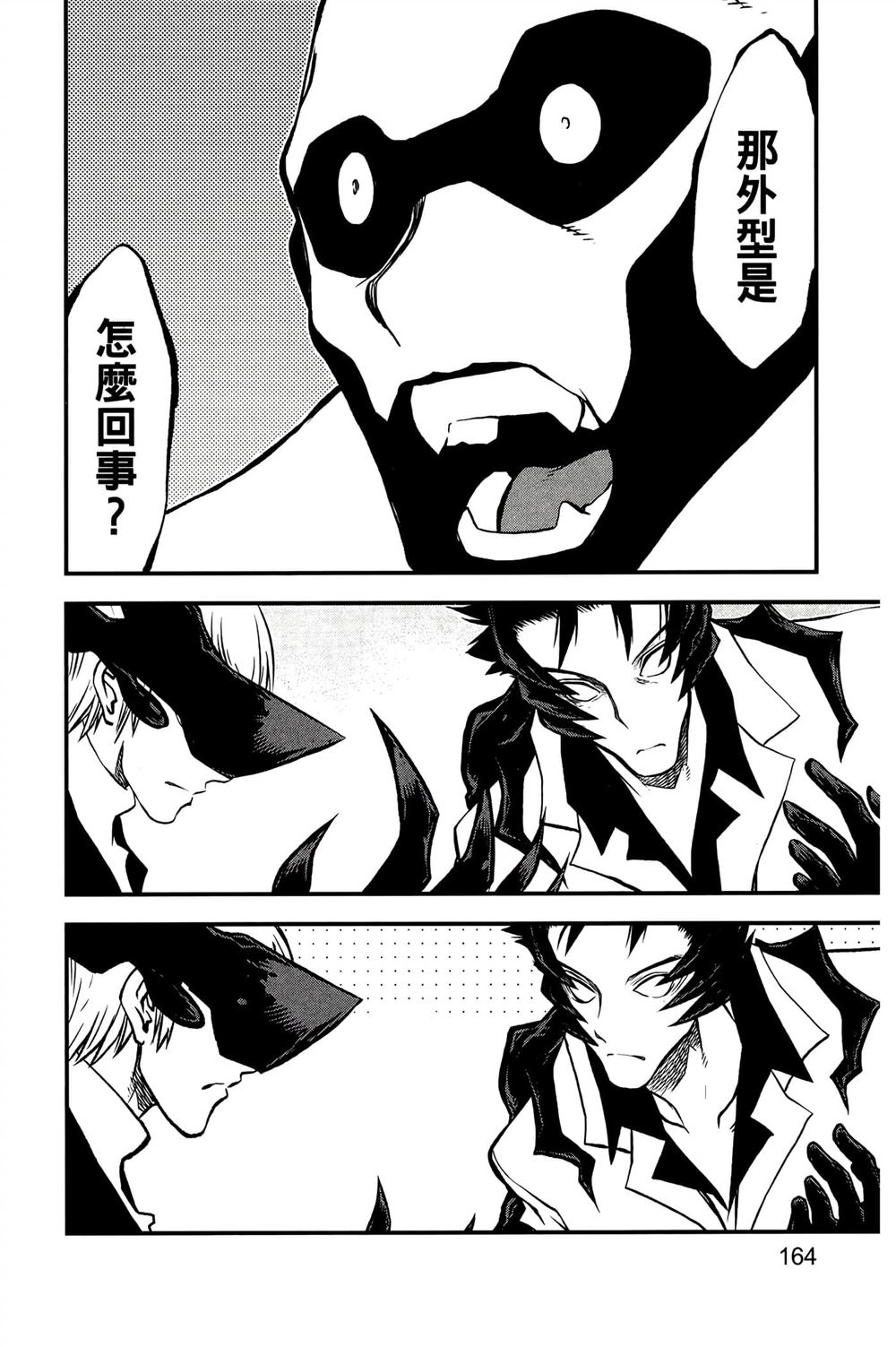 第167页