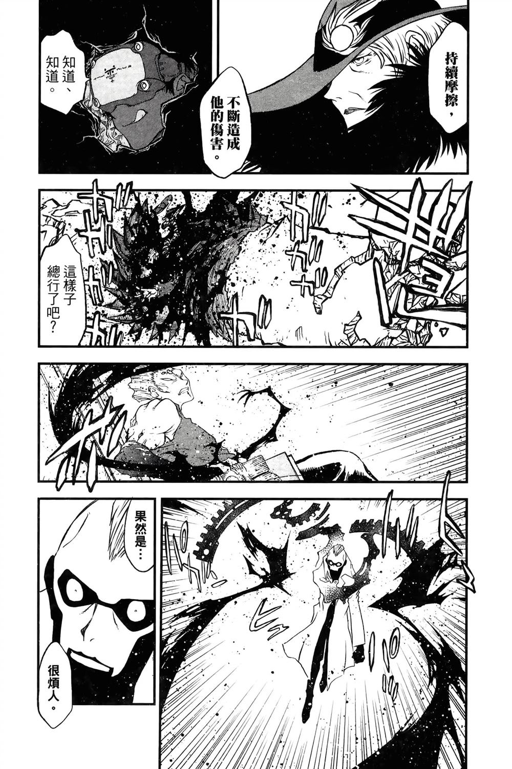 第181页