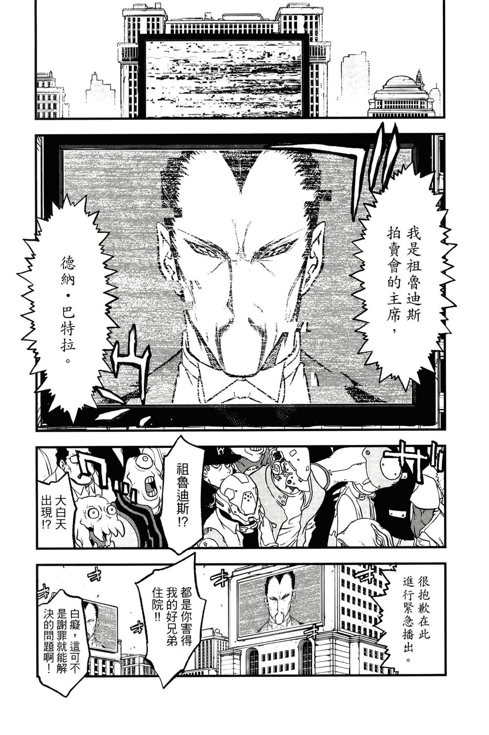 第196页