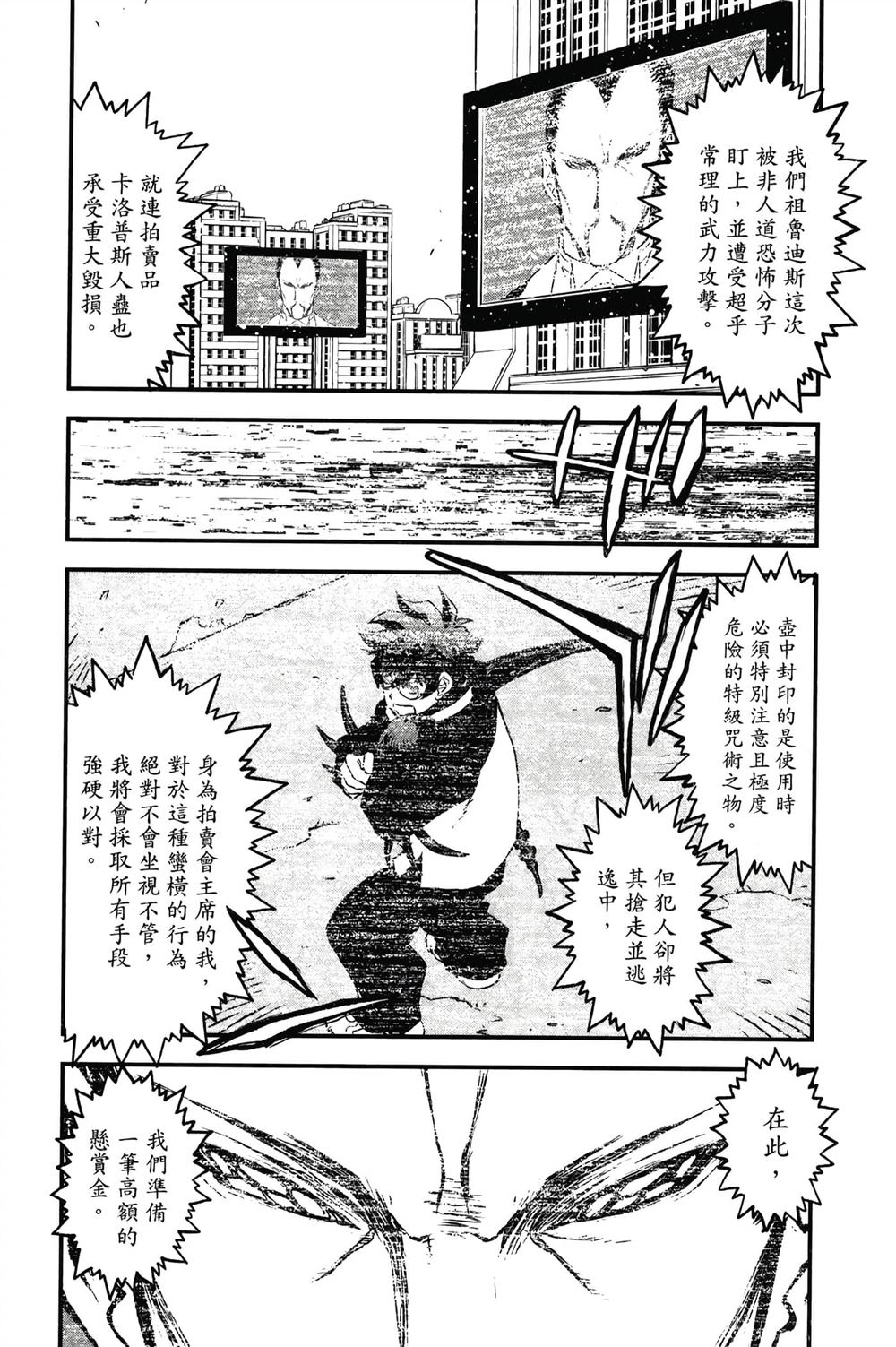第197页