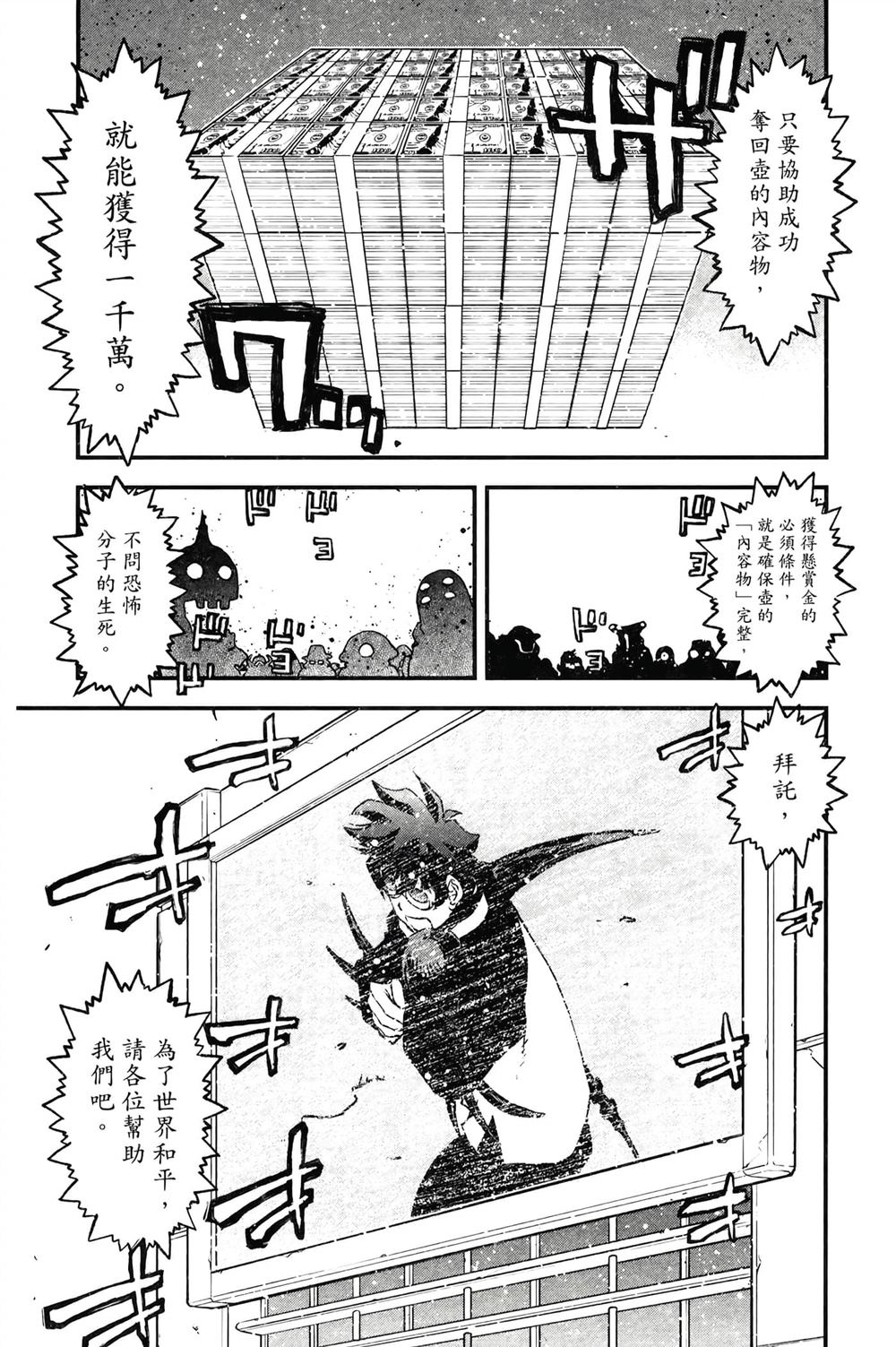 第198页