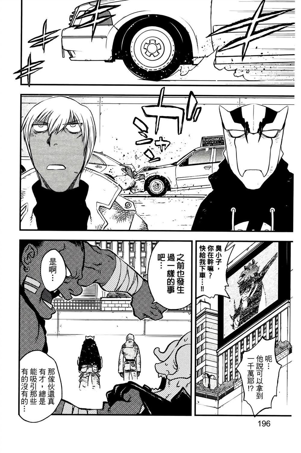 第199页