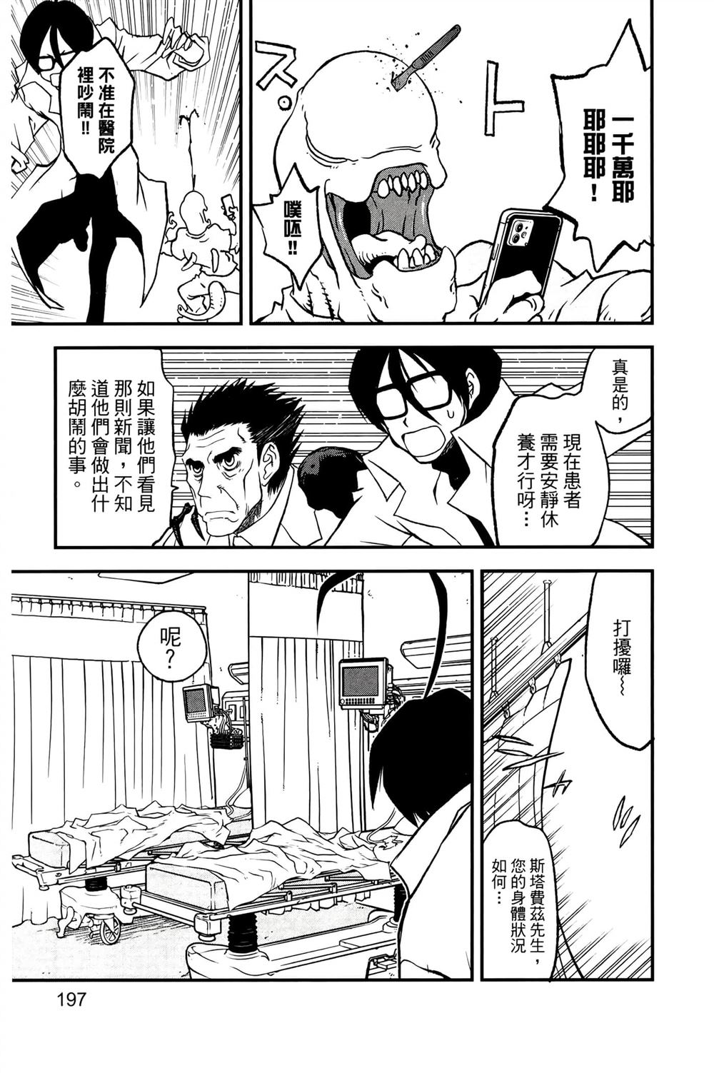 第200页