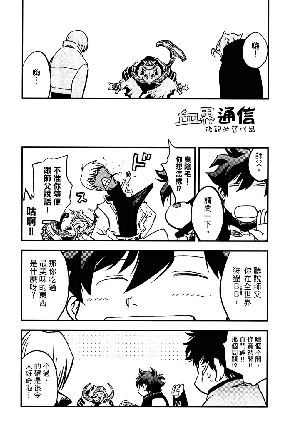 第203页