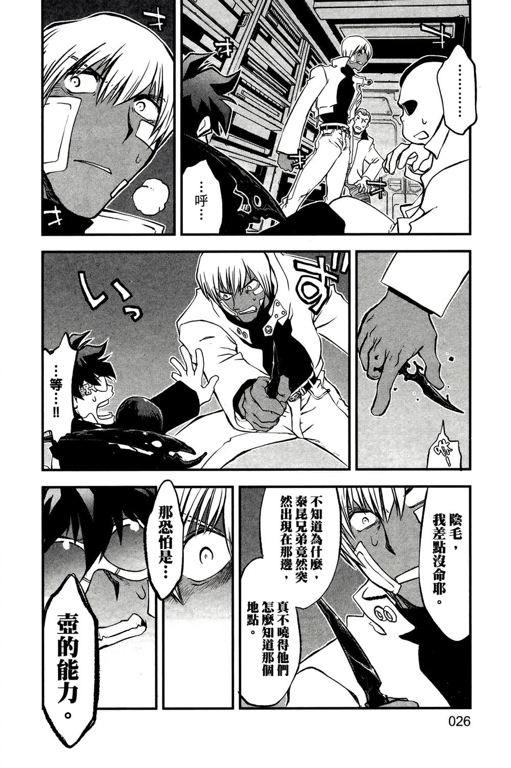 第29页