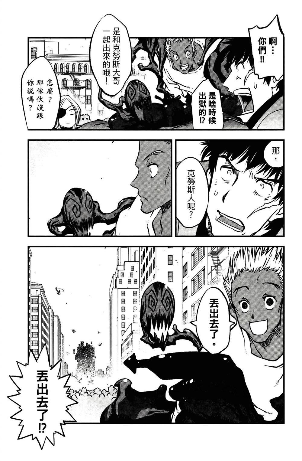 第103页