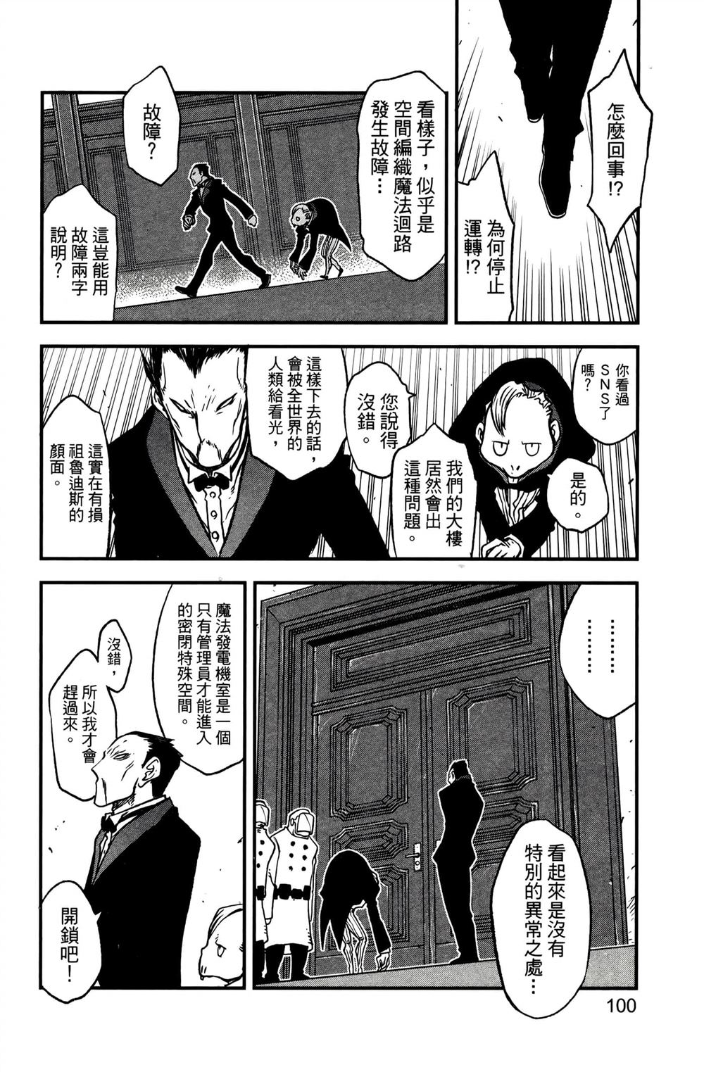 第104页