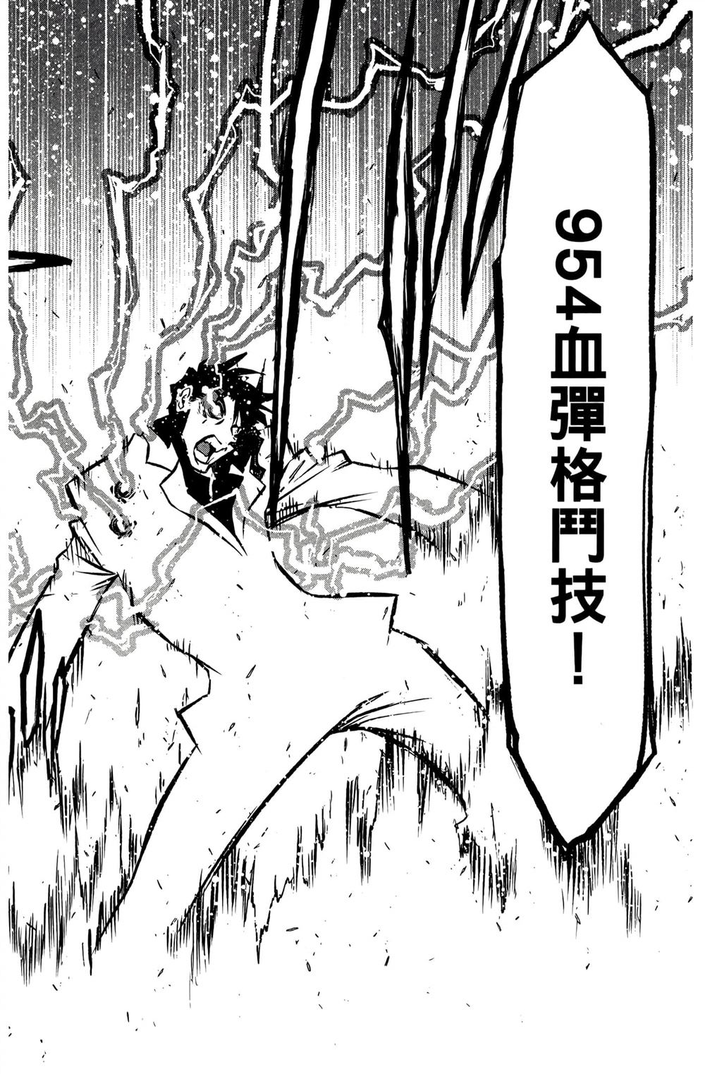 第138页
