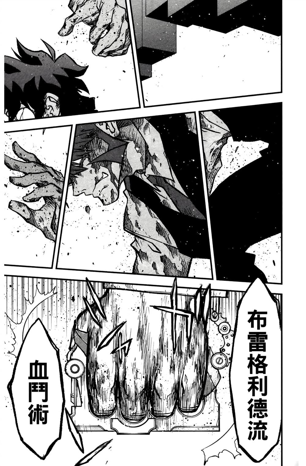 第143页