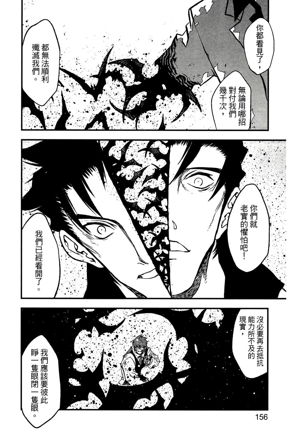 第160页