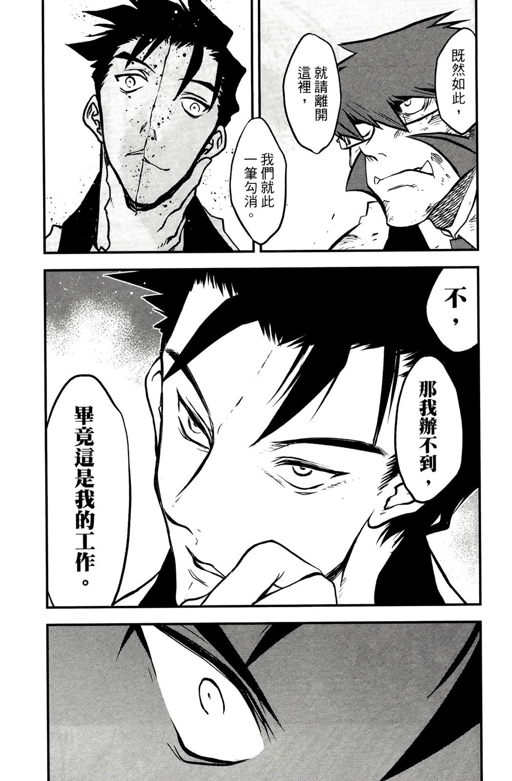 第161页