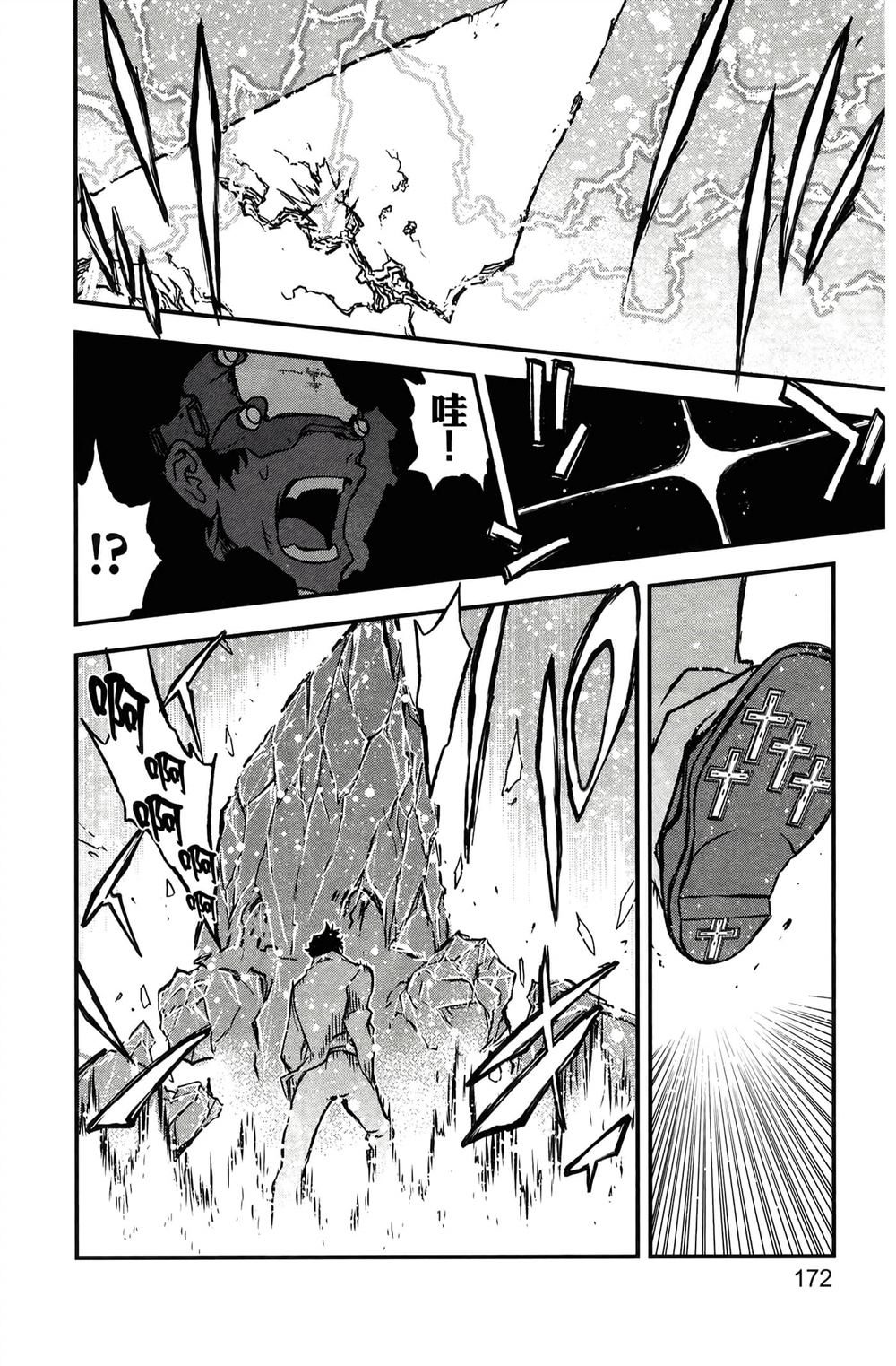 第176页