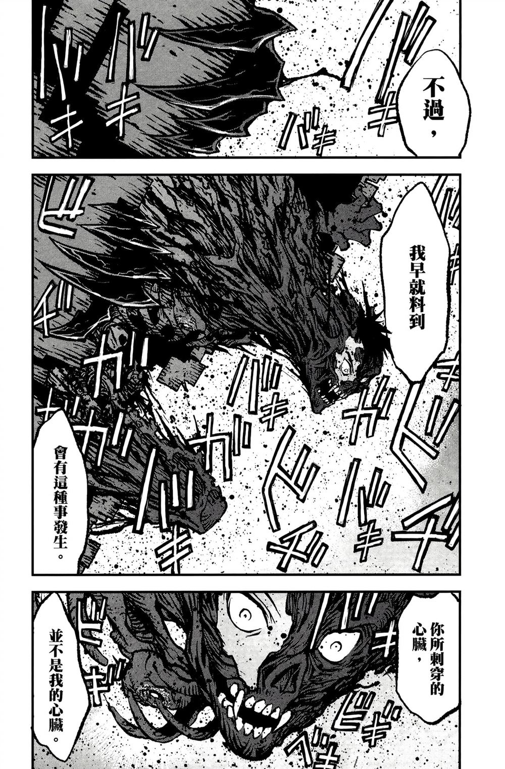 第206页