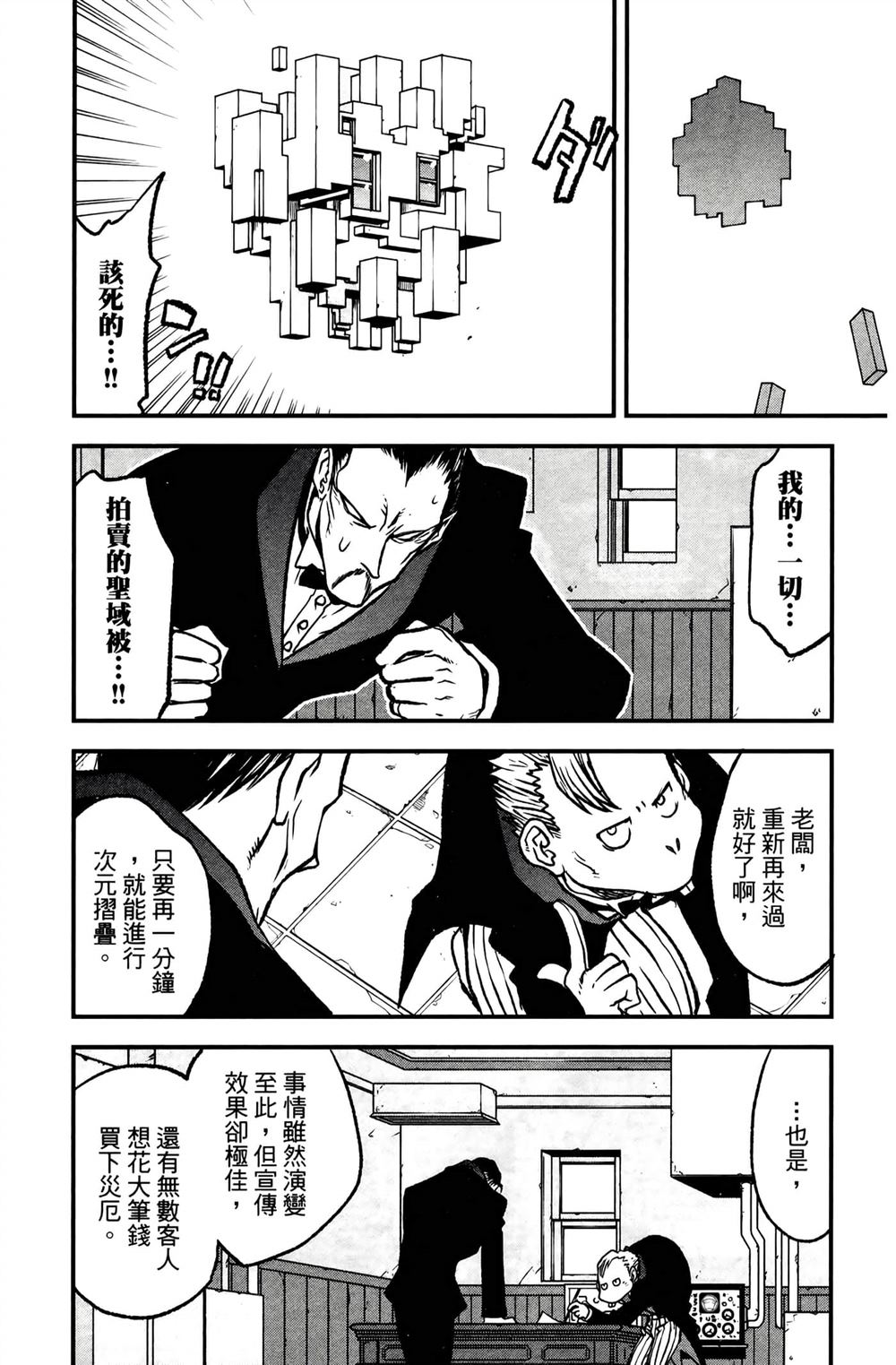 第244页