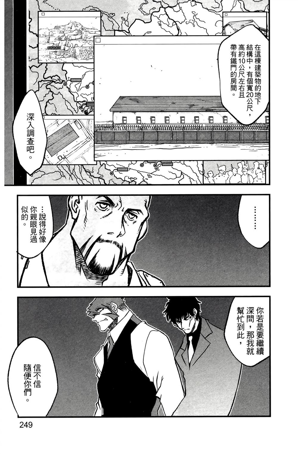 第253页
