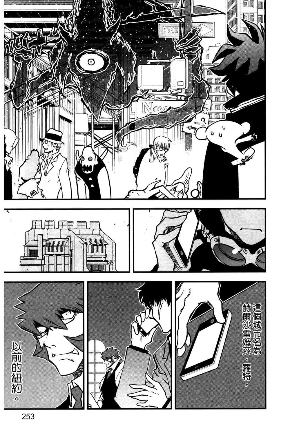 第257页