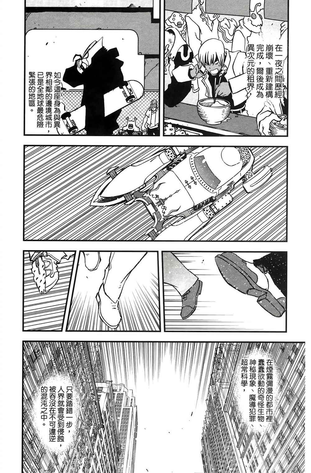 第258页