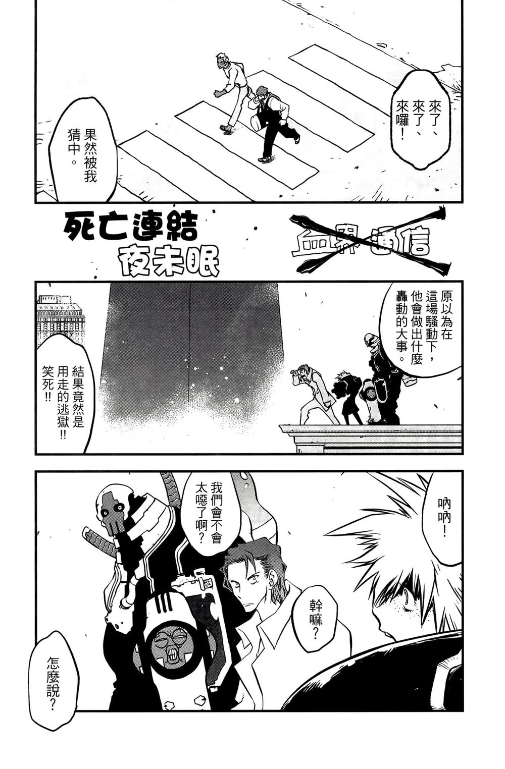 第263页