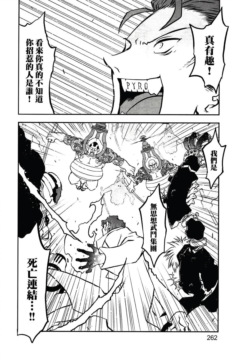 第266页