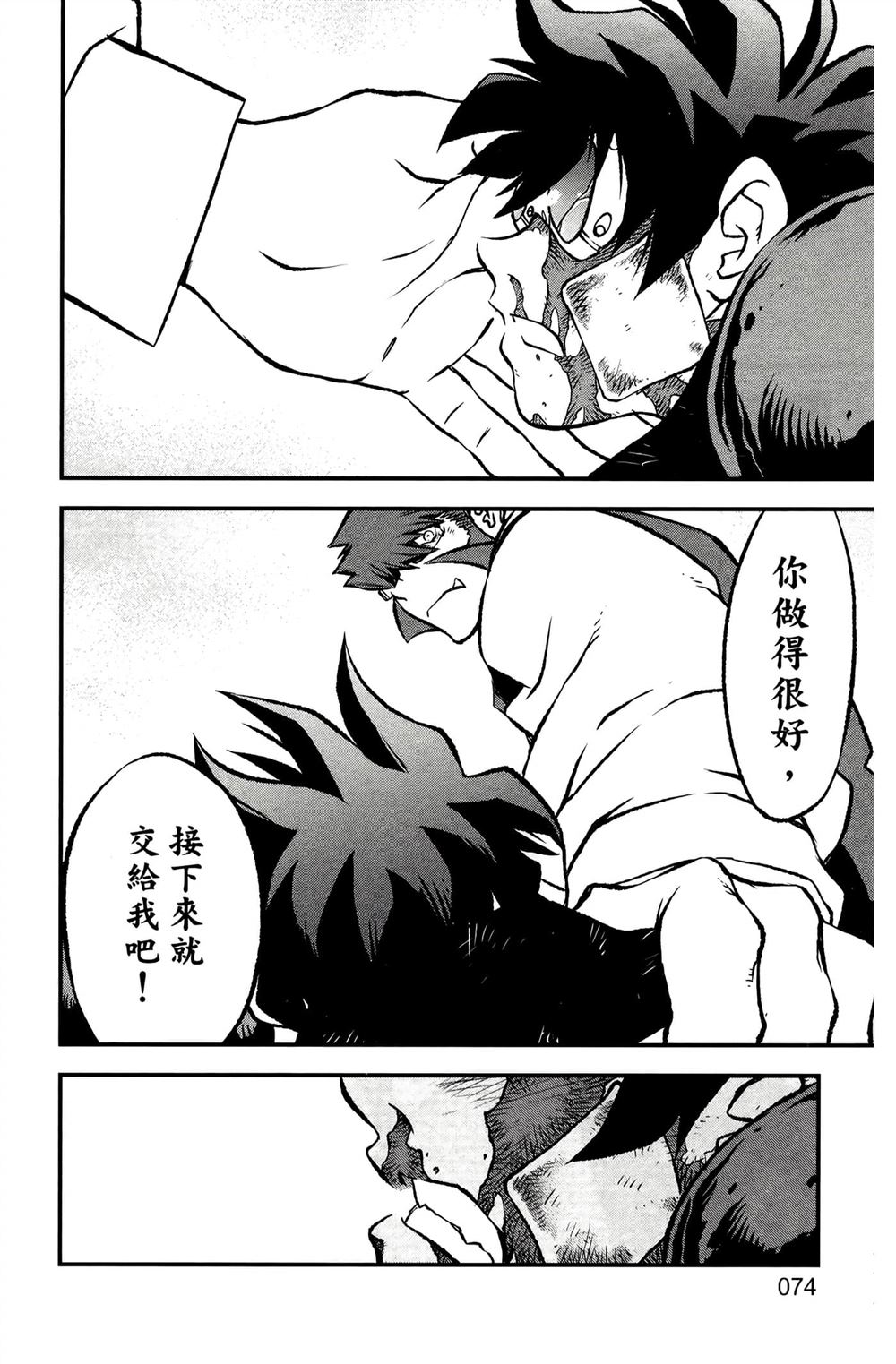 第78页