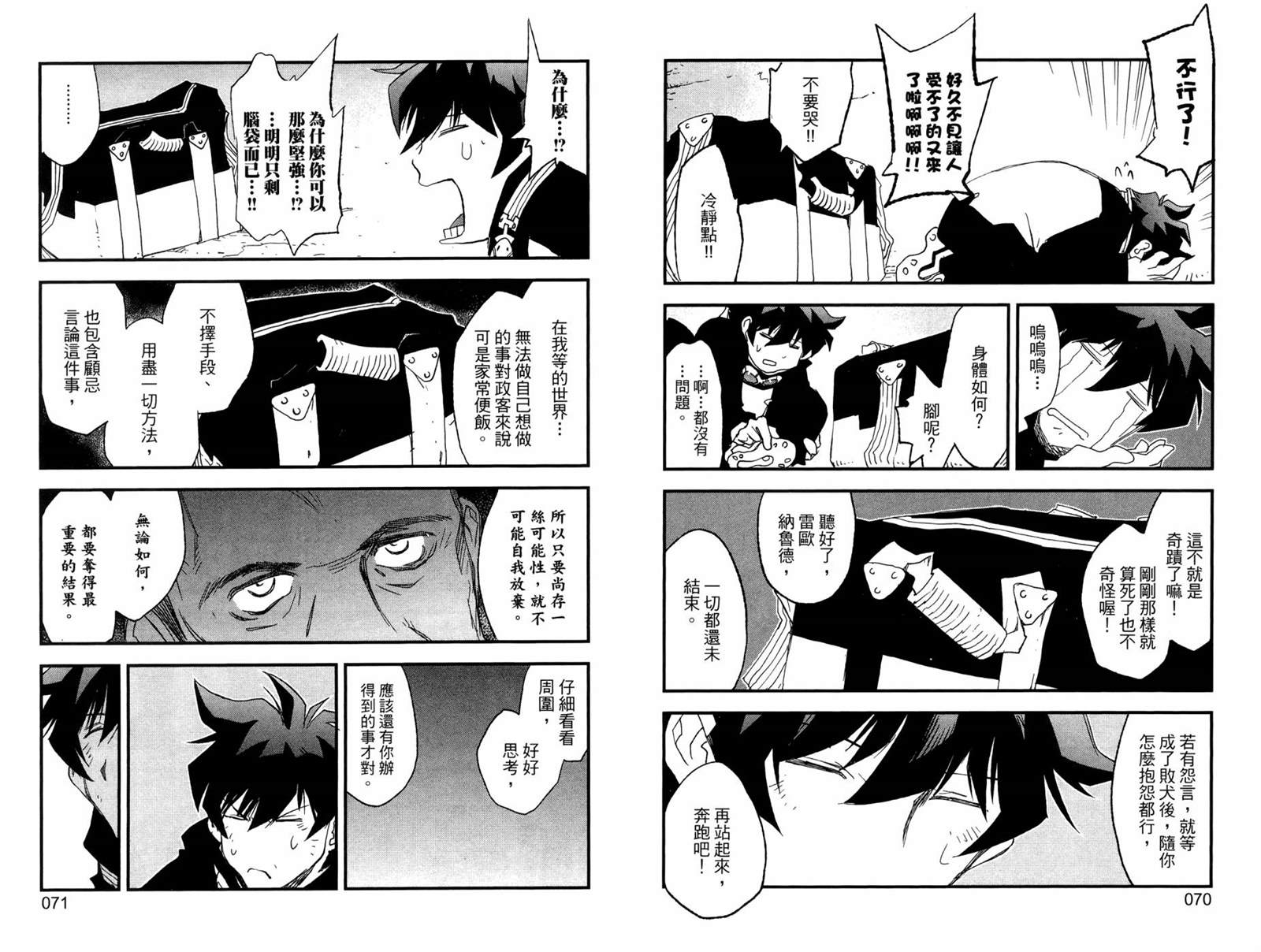 第40页