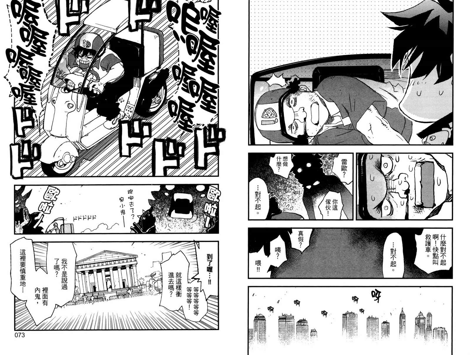第41页