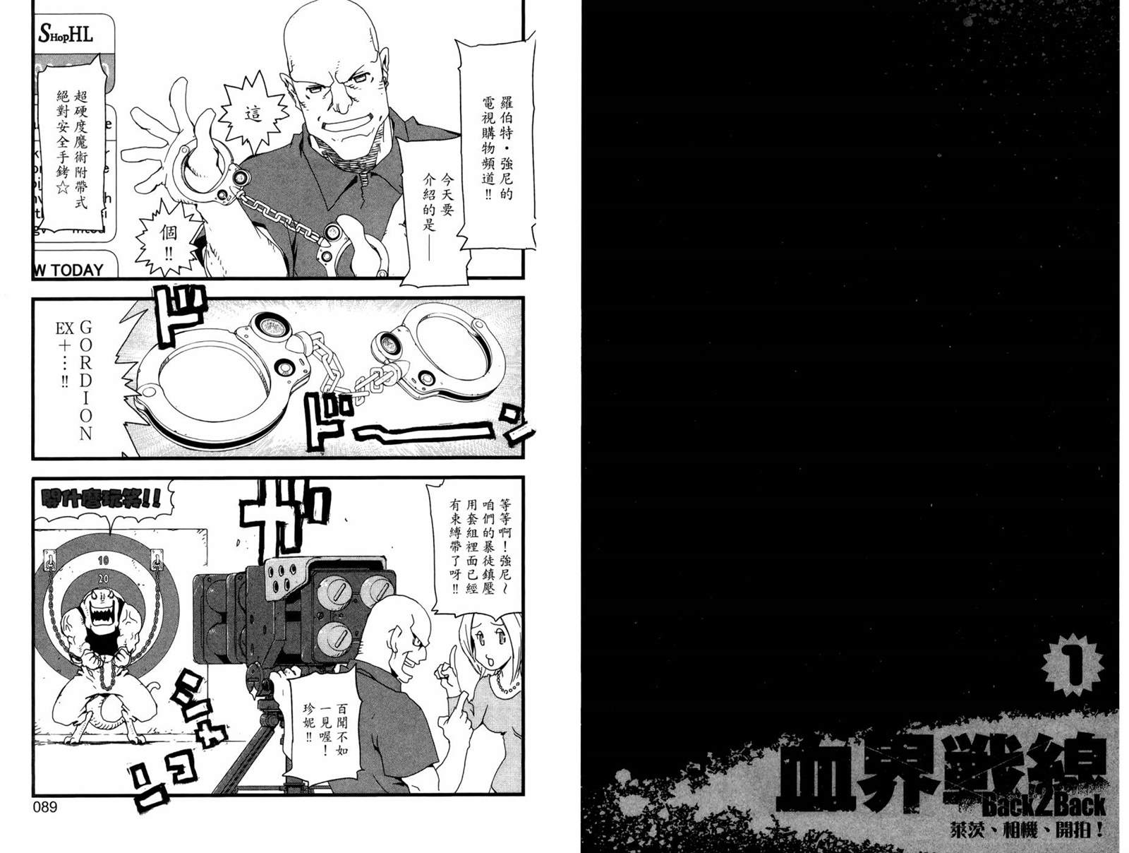 第49页