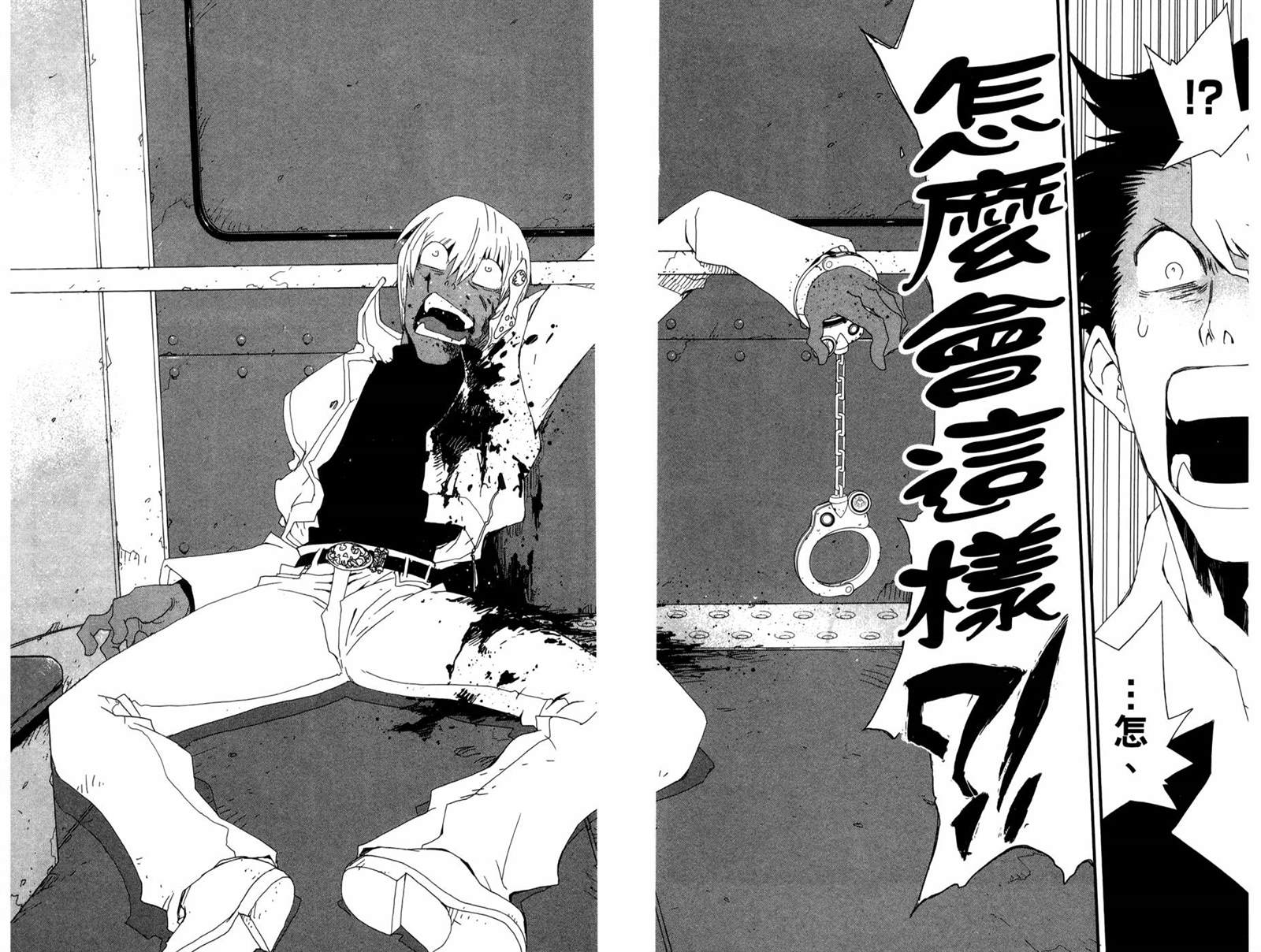 第59页