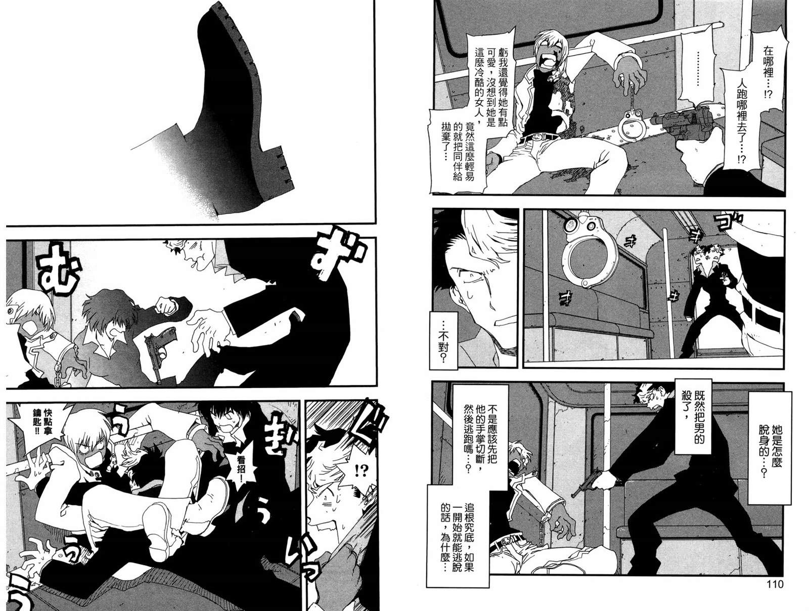 第60页