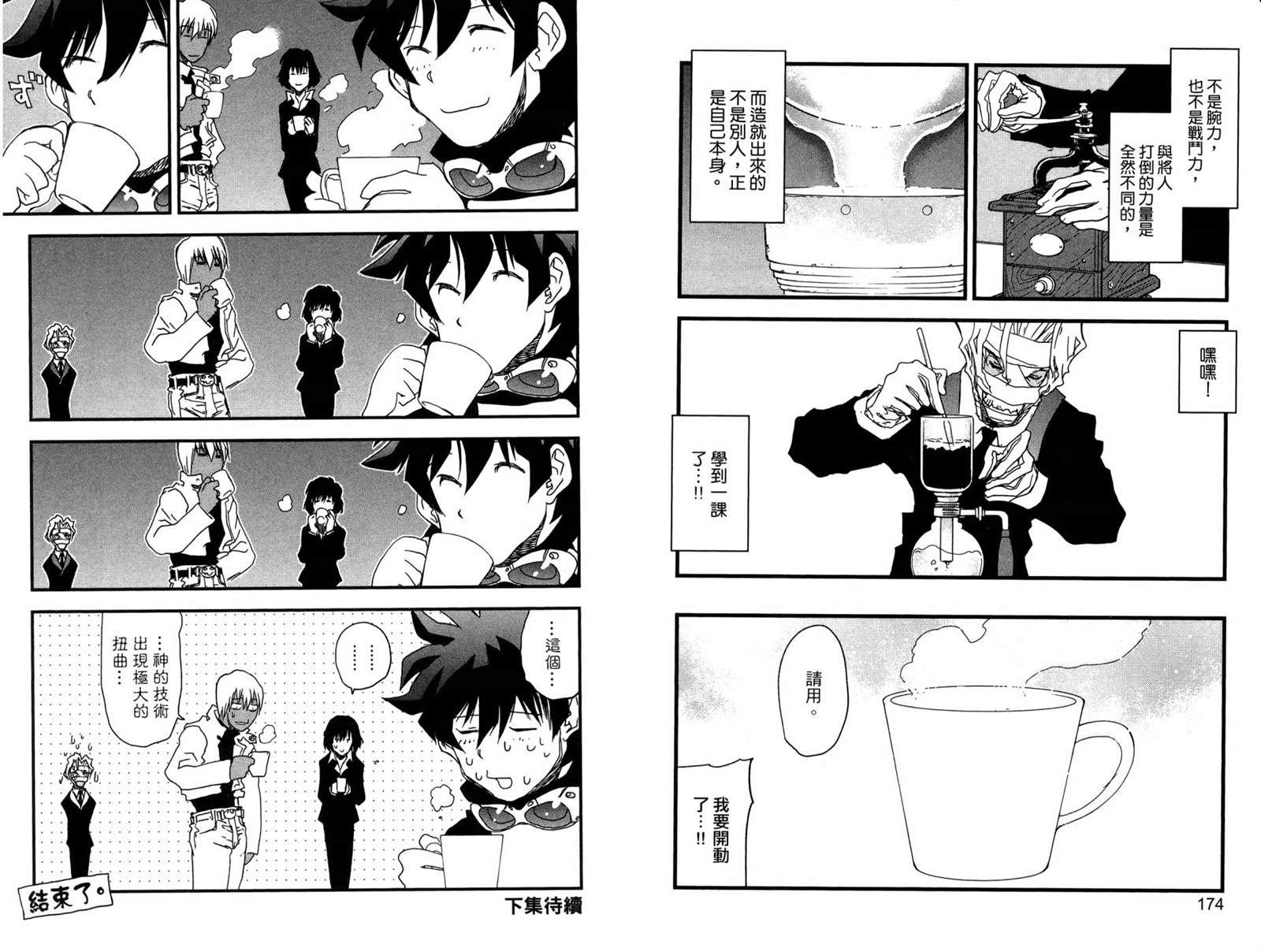 第92页