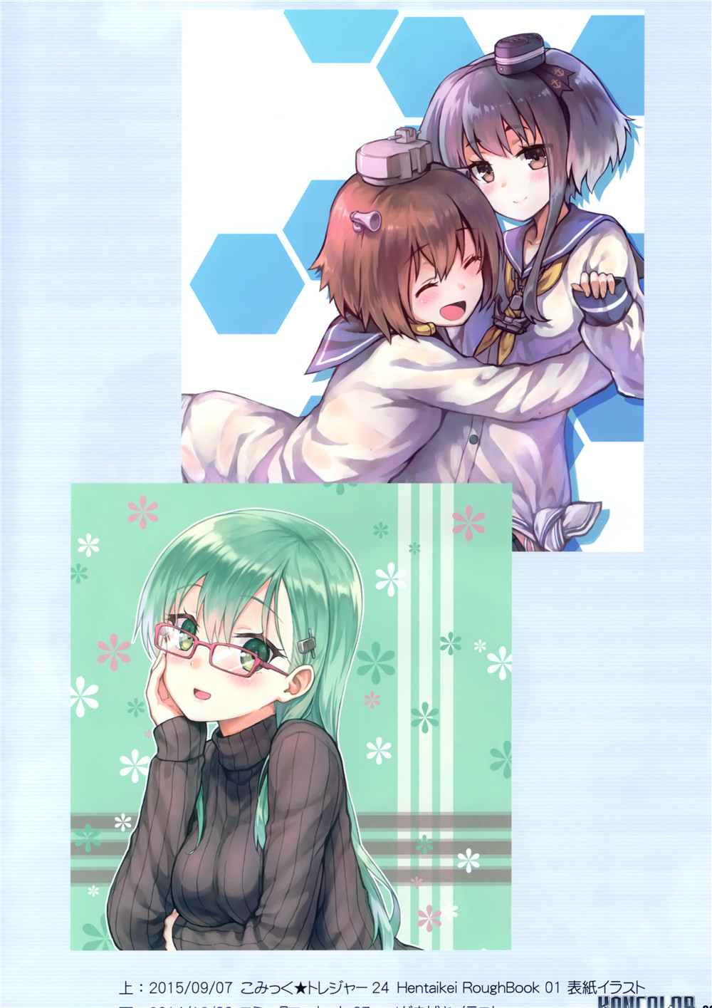 第15页