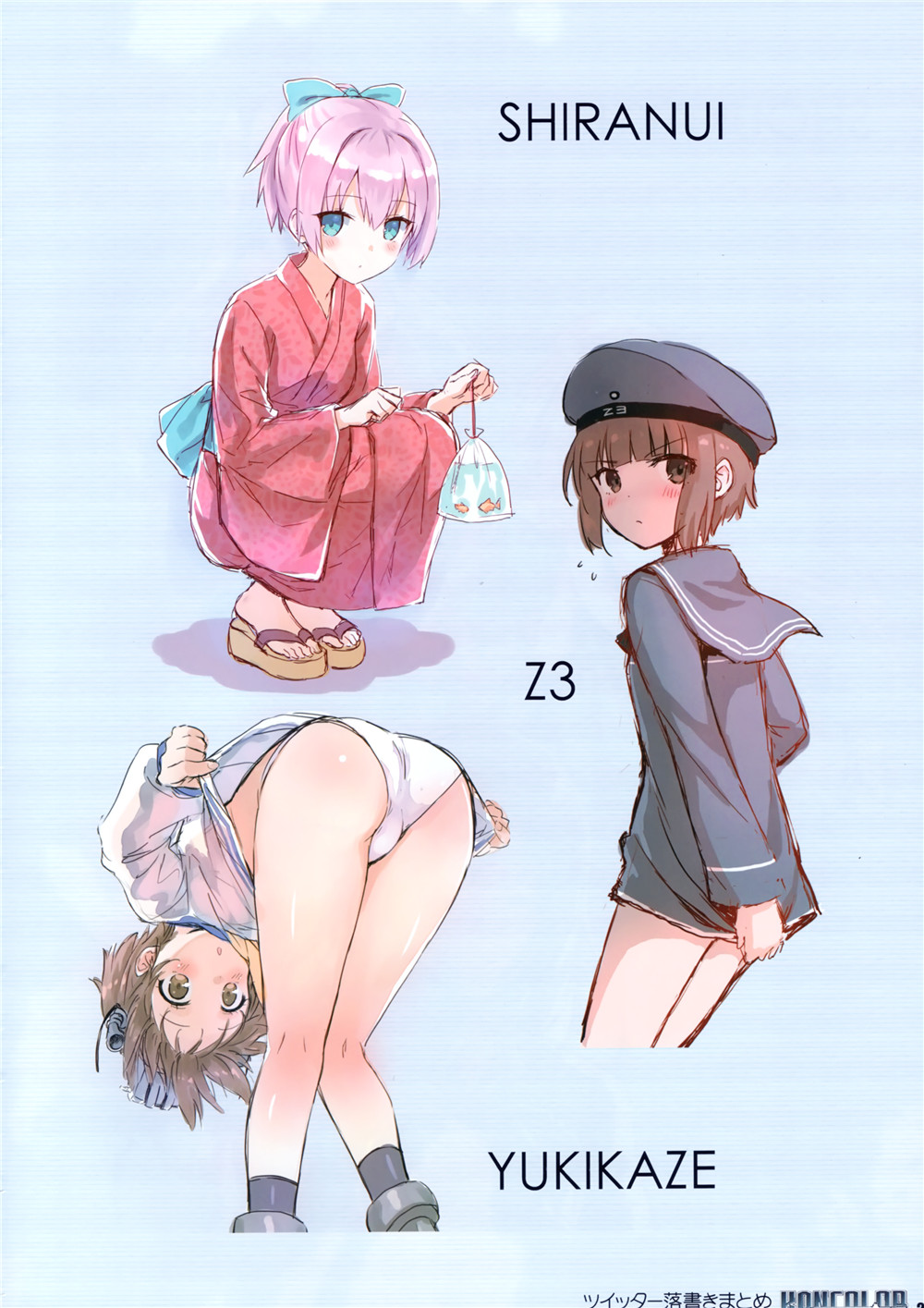 第17页