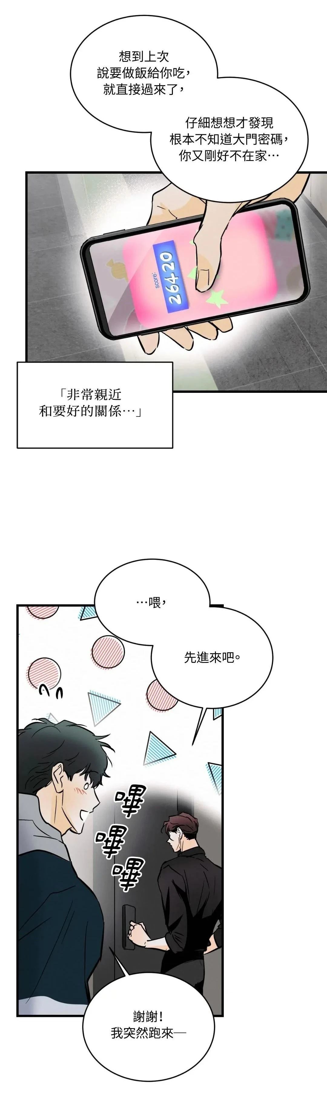 第29页