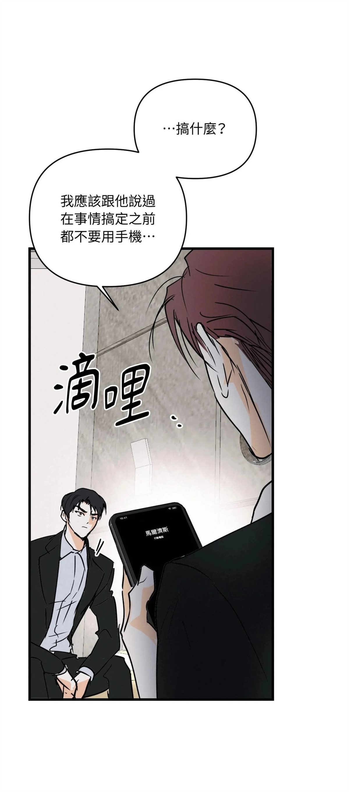 第61页