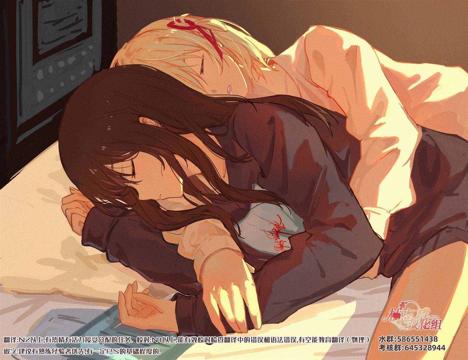 第21页