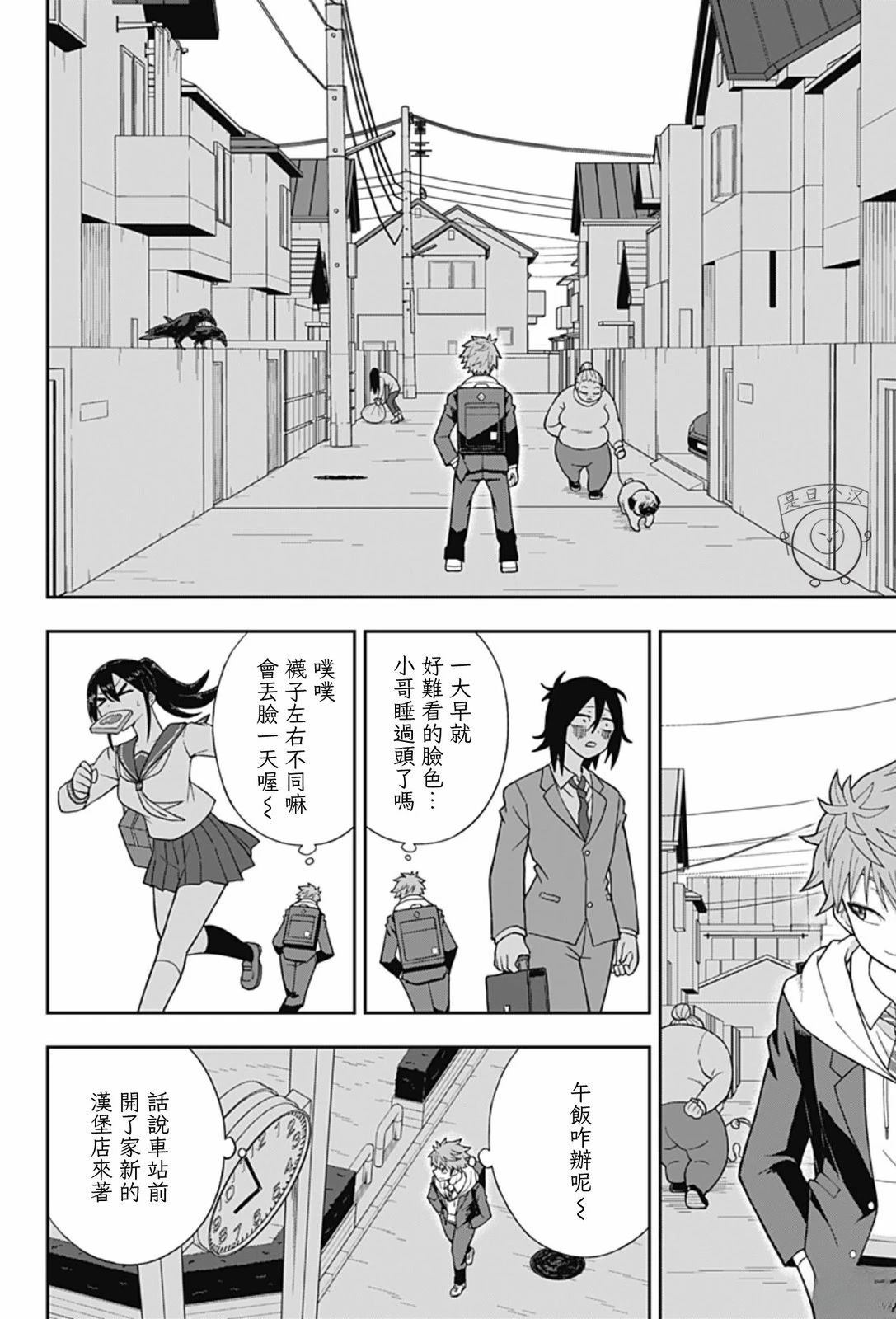 第18页