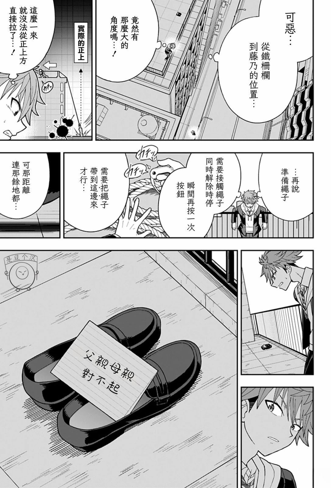 第28页