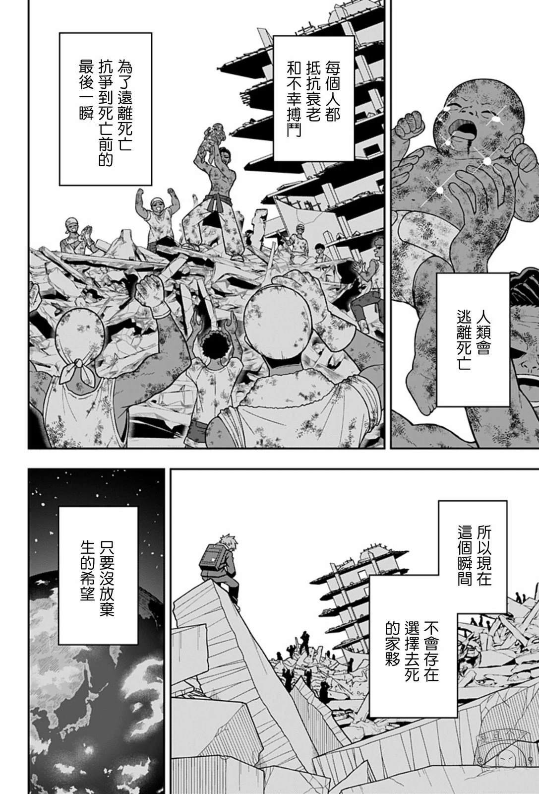 第56页