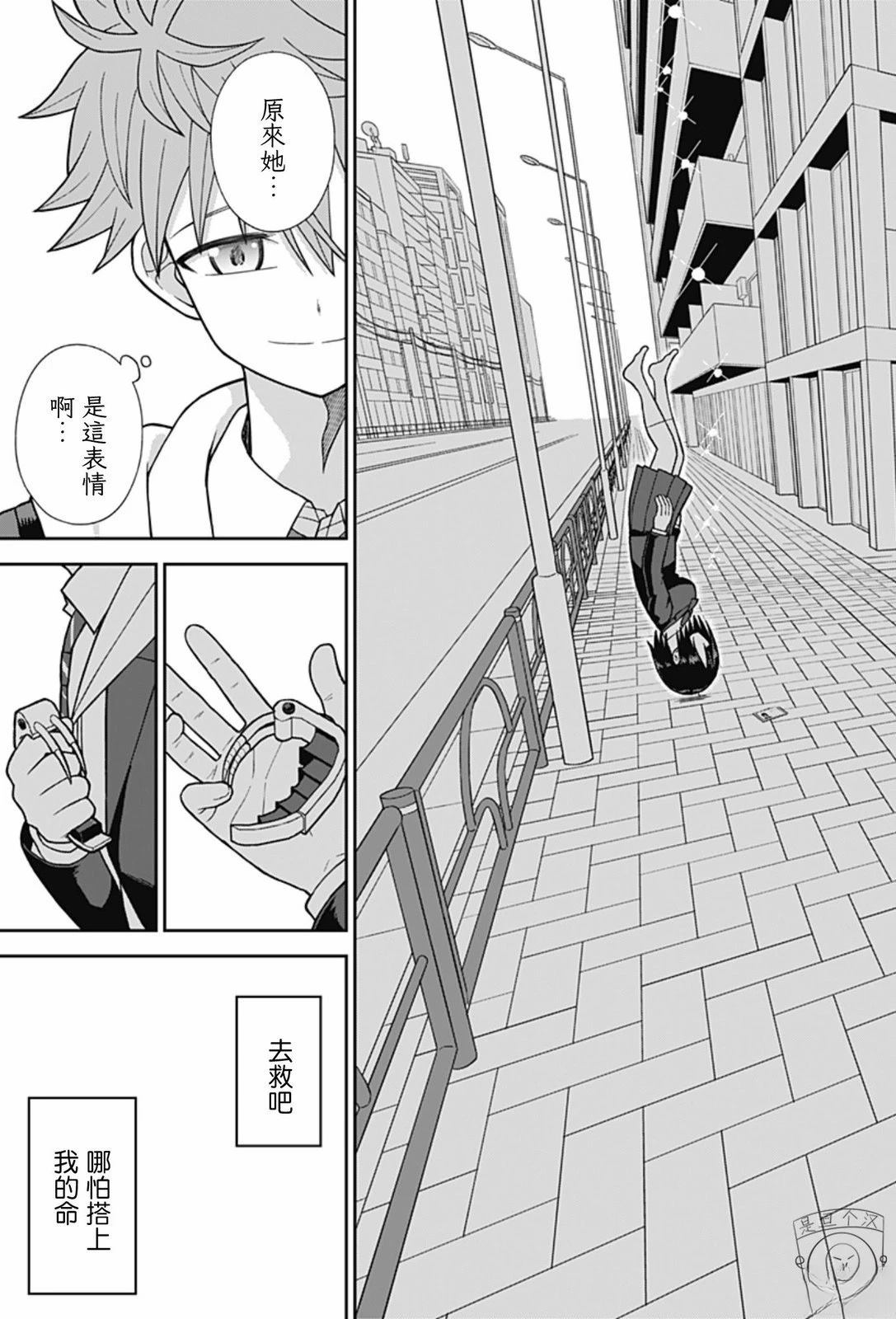第59页