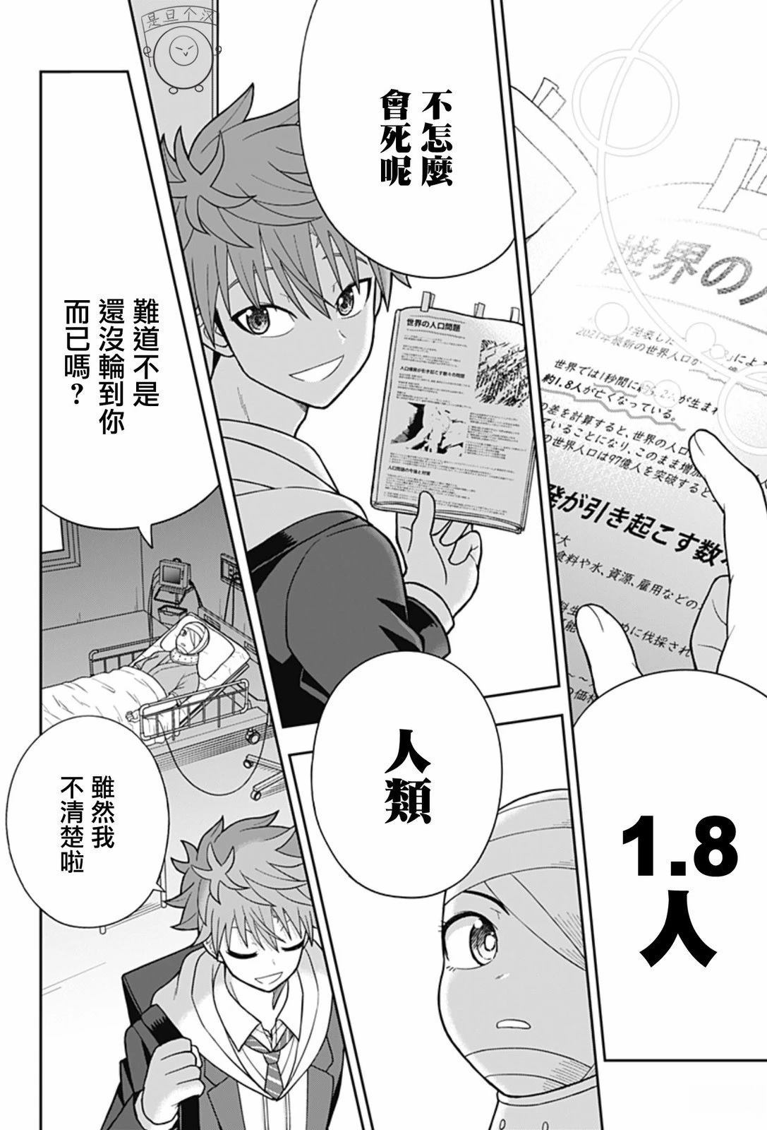 第69页