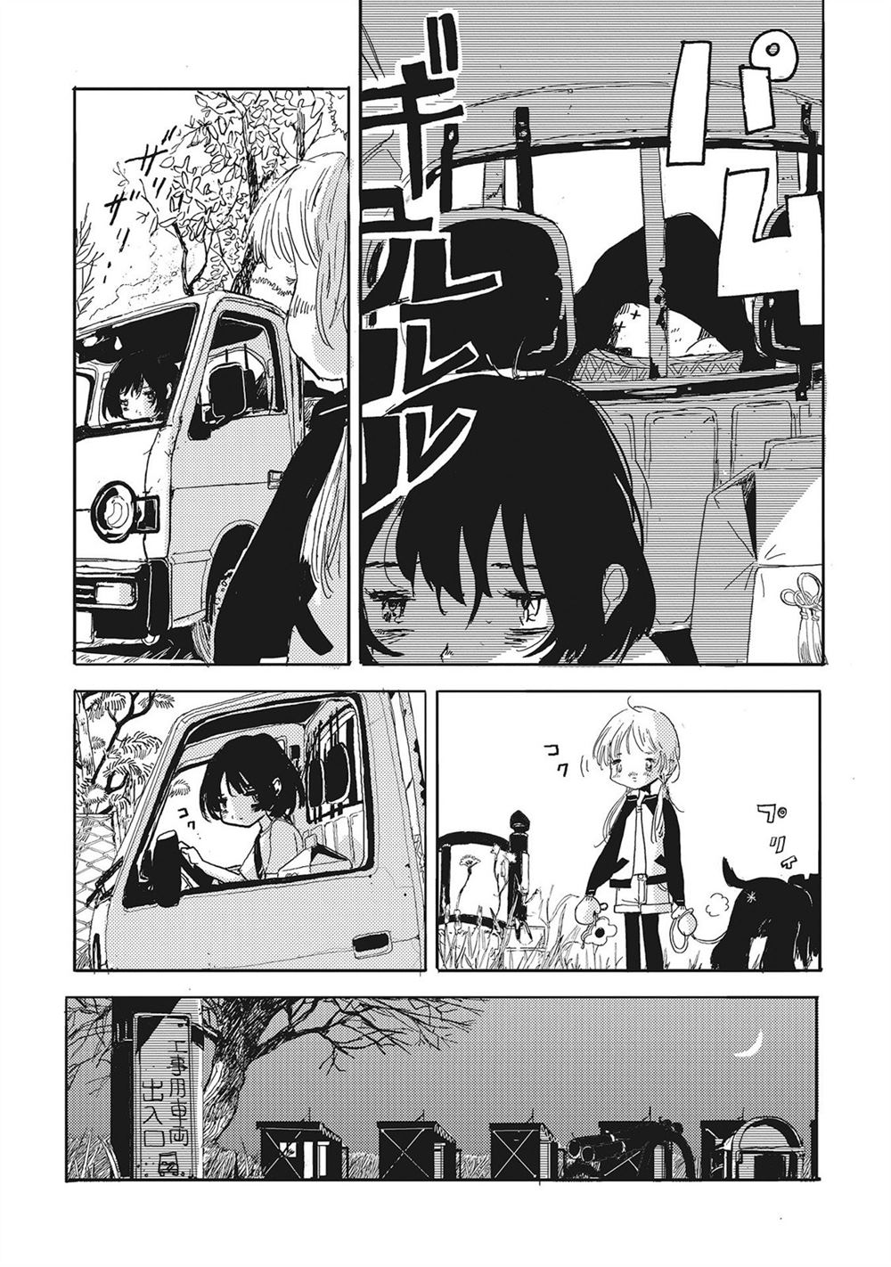 第43页