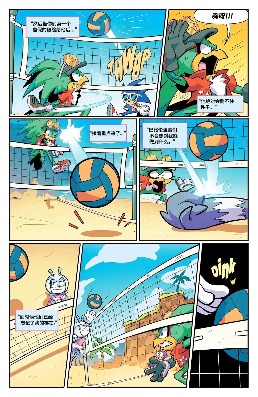 第20页
