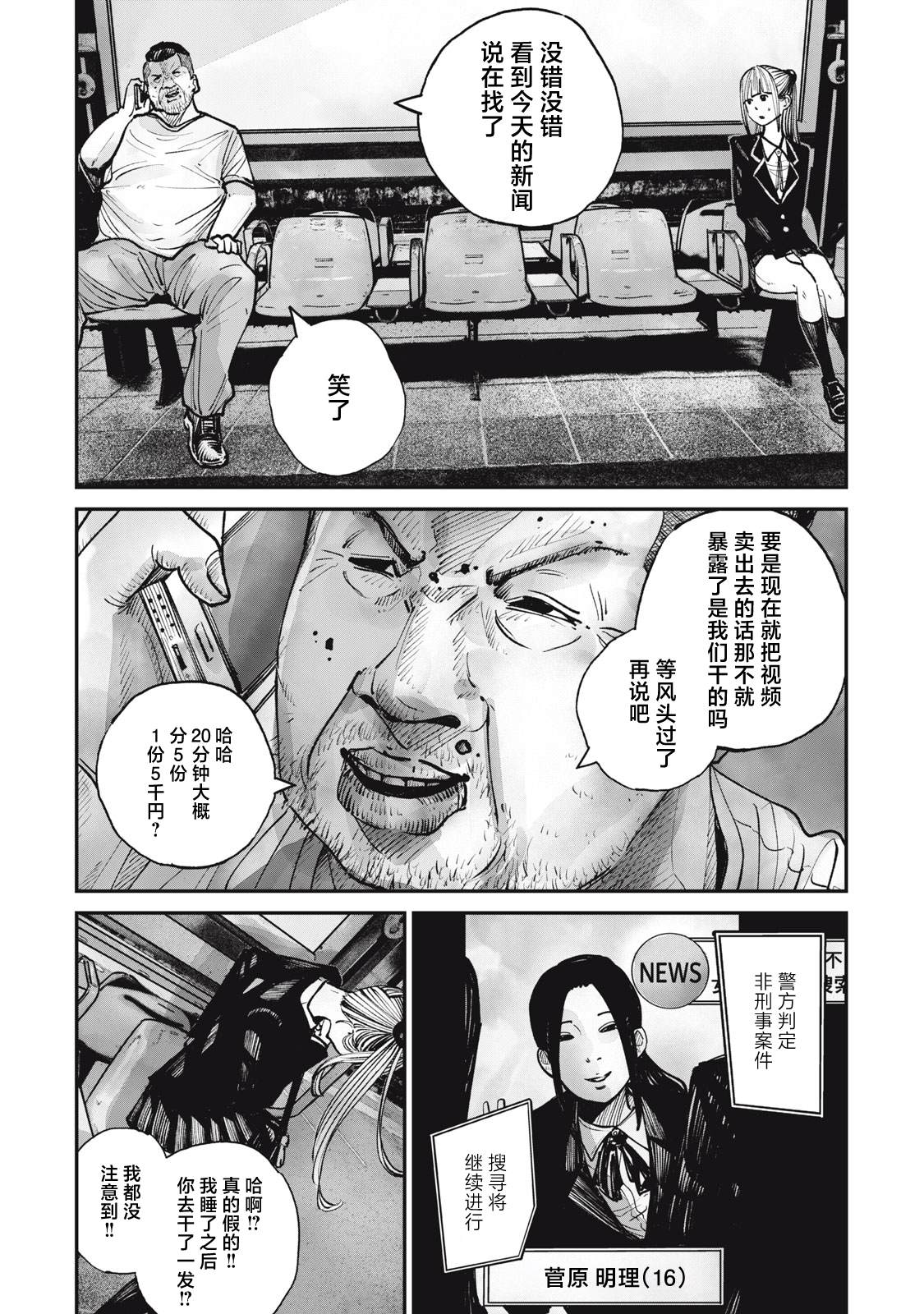 第30页