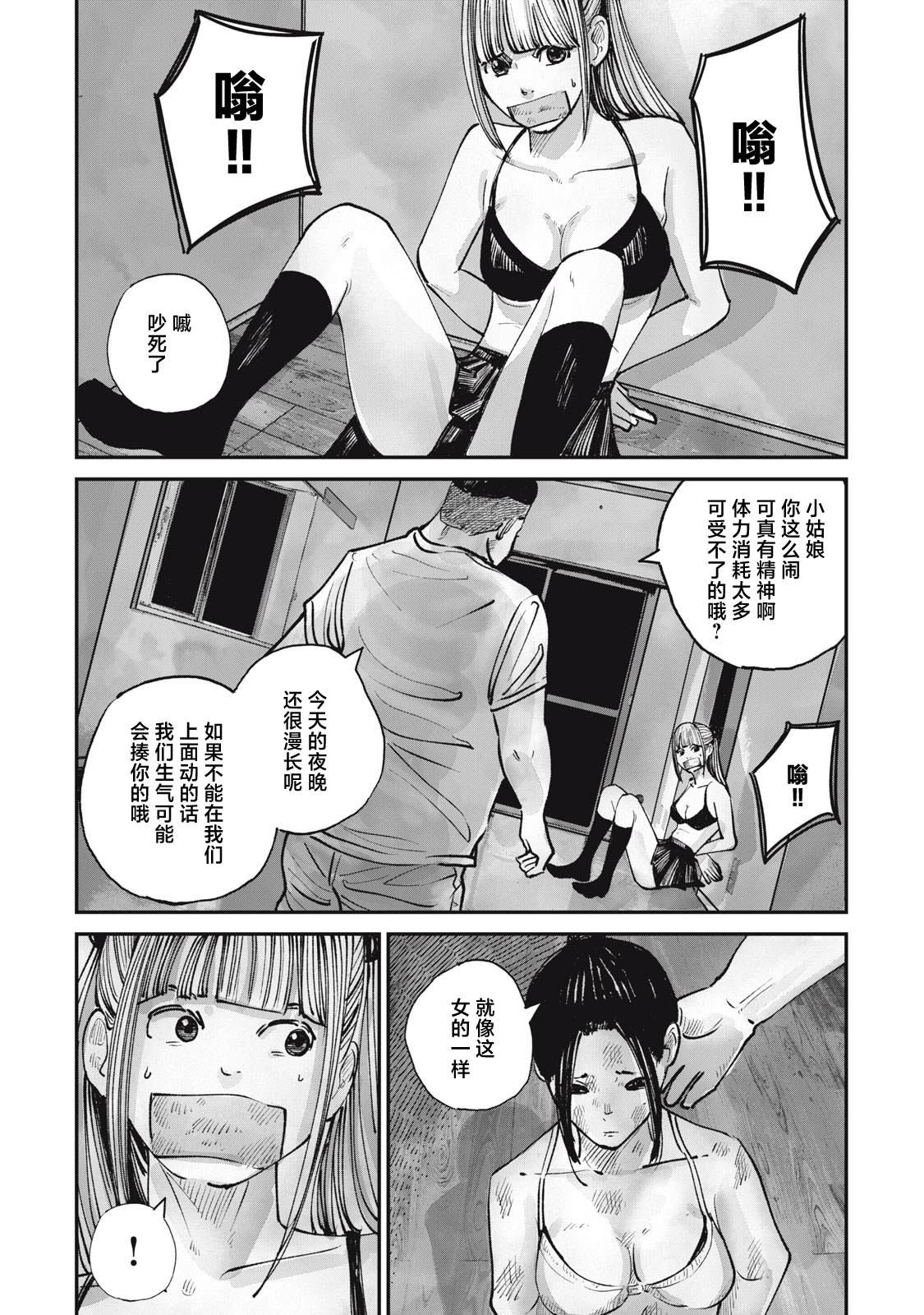 第36页