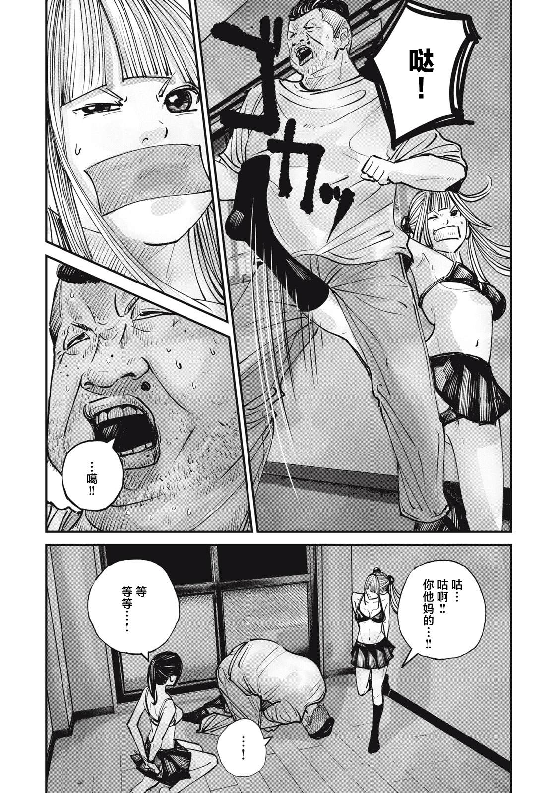第38页