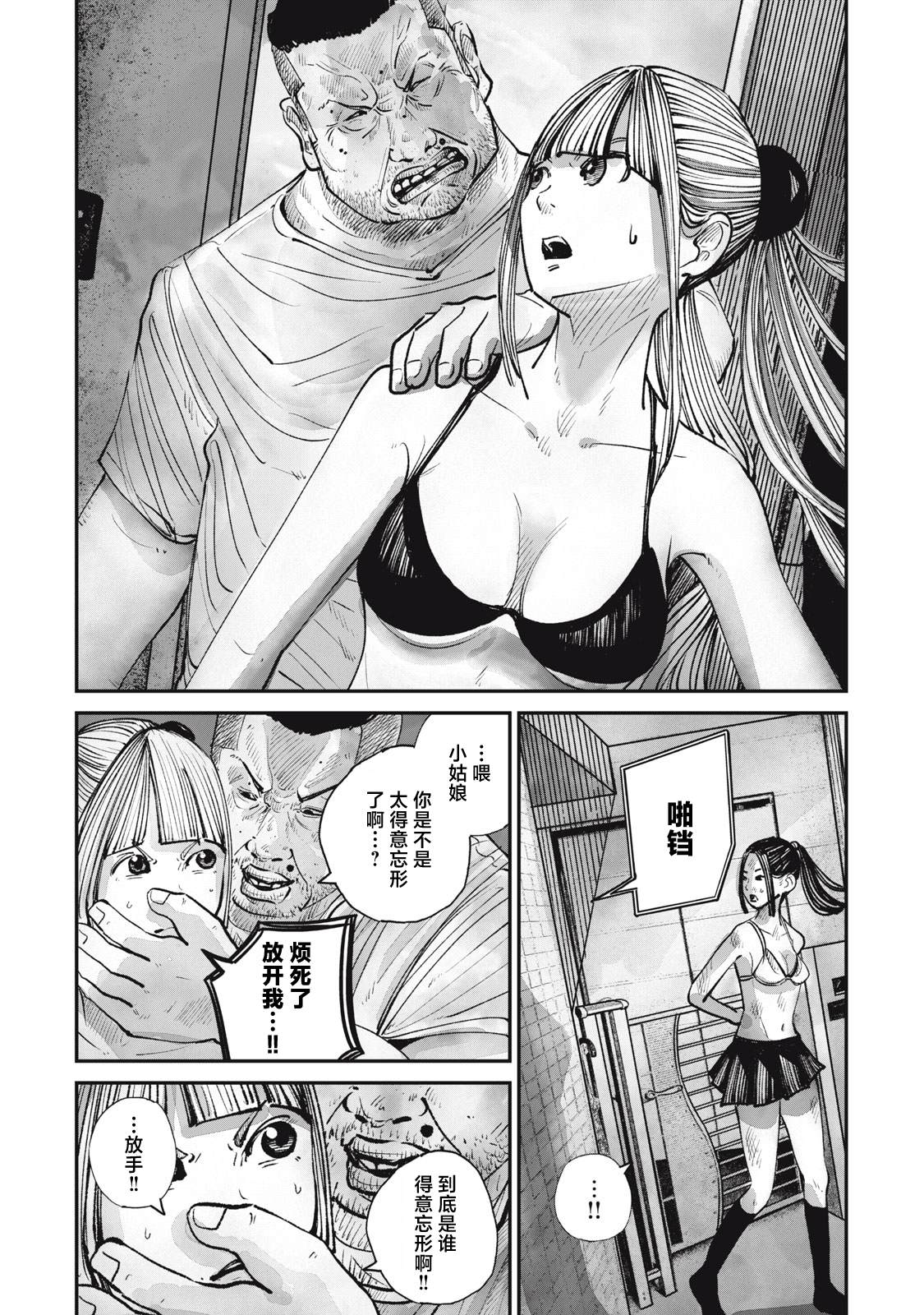 第40页