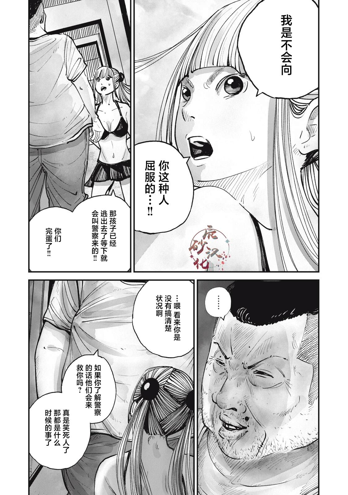 第41页