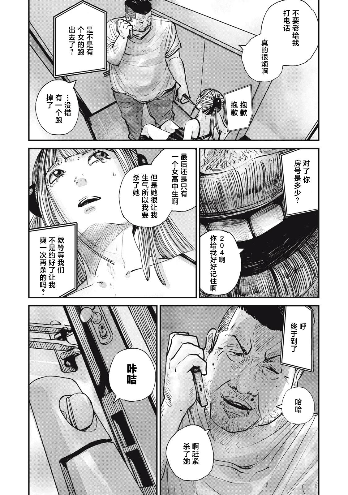 第43页
