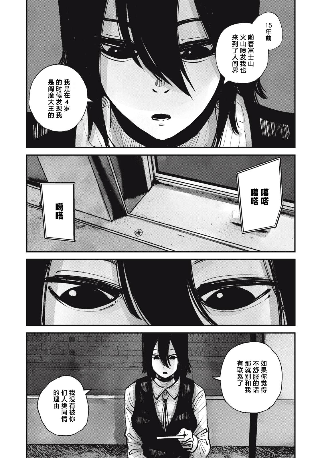 第59页